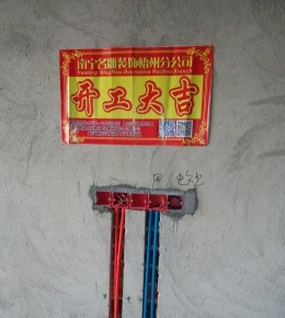龙圩龙翔百汇2#B07户