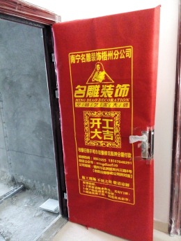 半山一品1#1205贲生雅居