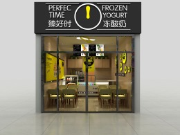 旺城广场对面酸奶店装修
