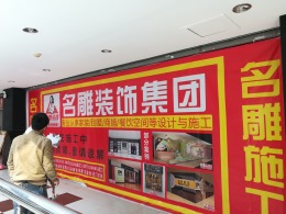 宝石大厦商铺