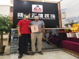 彰泰C6#1单元03户型【半包】