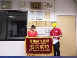 梧州三条钢厂办公室翻新