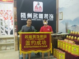 王味螺螺蛳粉潘塘店【全包】