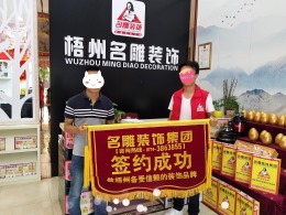 红润广场五单元【半包】