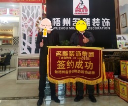 玫瑰湖恒祥豪苑51#黄生【半包】