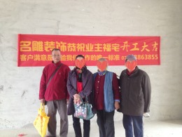 丽港华府6#何姐【半包】