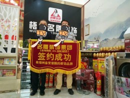 明珠花园别墅【半包】