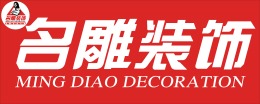 彰泰玫瑰园C6#-现代【半包】
