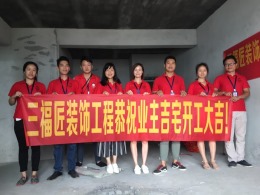 宏拓中央城