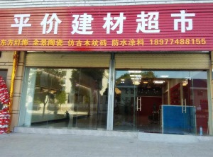 公司介绍